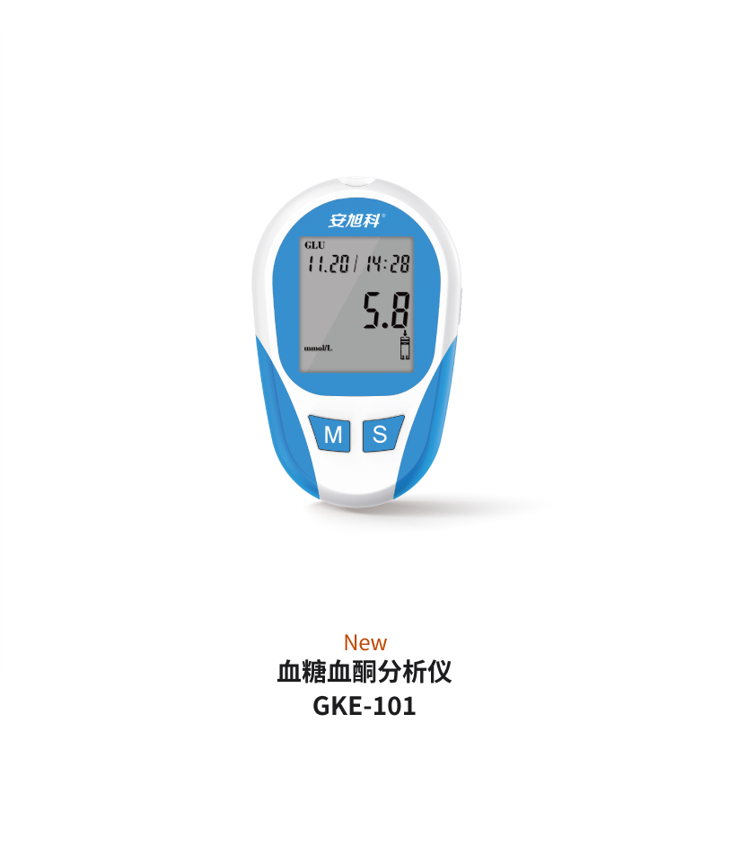 血糖血酮分析儀 GKE-101