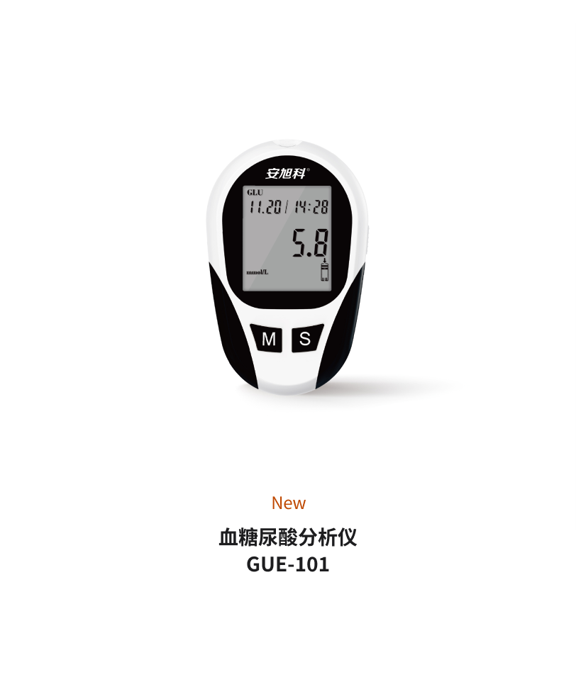 血糖尿酸分析儀 GUE-101