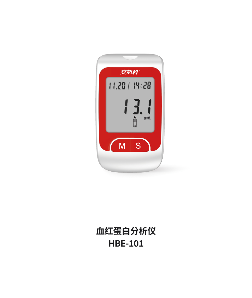 血紅蛋白分析儀 HBE-101