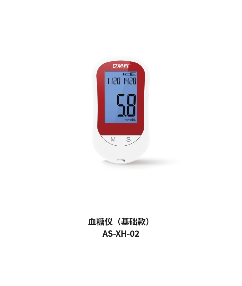 血糖儀G060（基礎款）