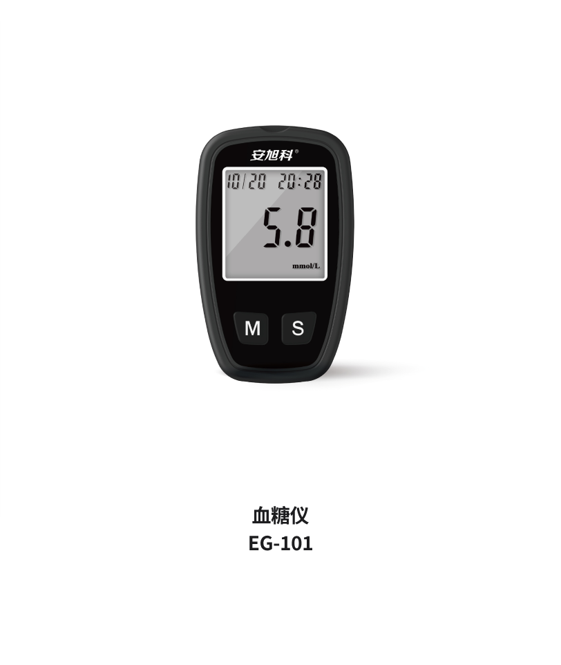 血糖儀 EG-101
