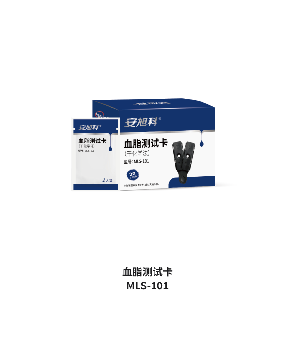 血脂測試卡 MLS-101