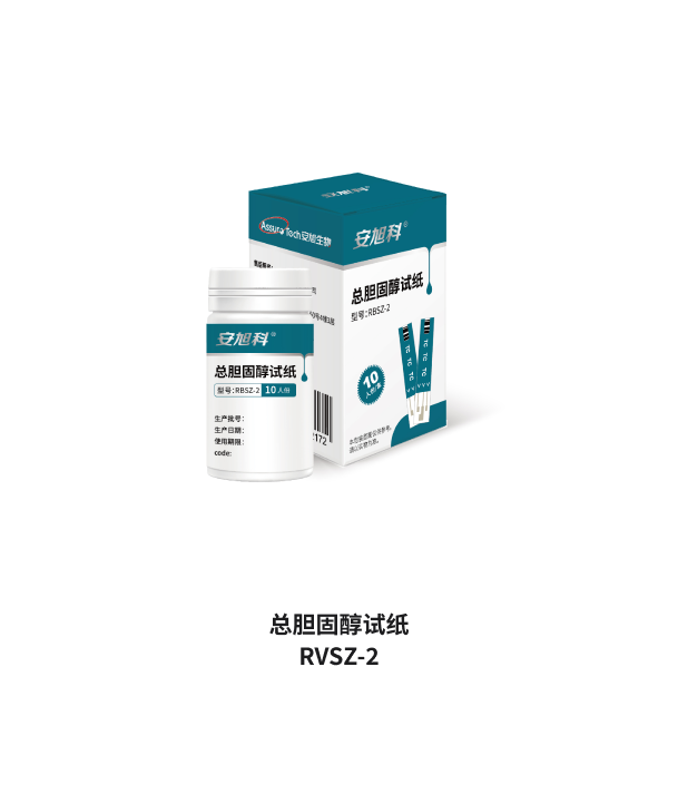 總膽固醇試紙 RVSZ-2